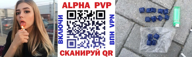 OMG маркетплейс  Миасс  A-PVP VHQ 