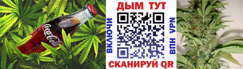 Canna-Cookies конопля  Миасс 
