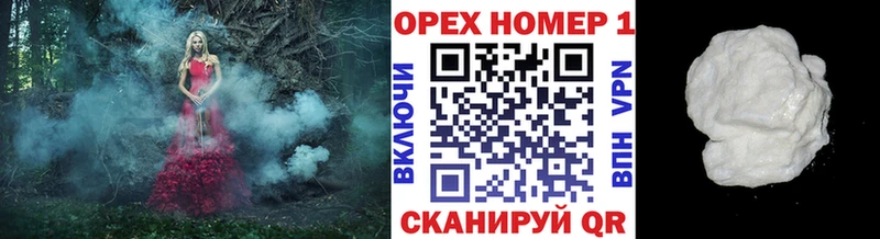 Cocaine 99%  даркнет Telegram  Миасс  MEGA ССЫЛКА 