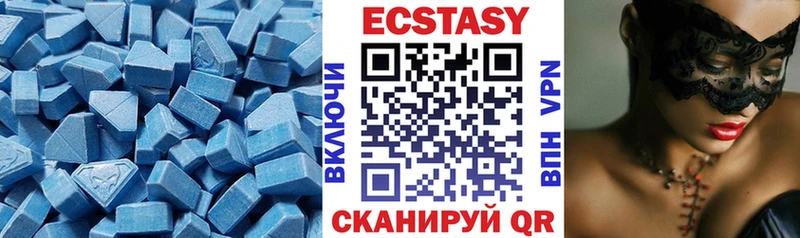 как найти закладки  Миасс  ЭКСТАЗИ 99% 