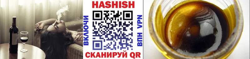 ГАШ убойный  Миасс 