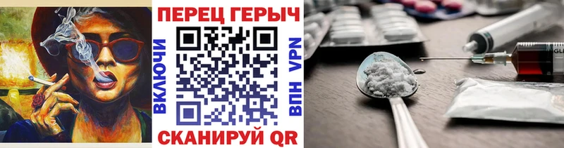 Героин герыч  Миасс 