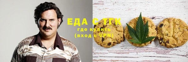синтетический гашиш Абаза
