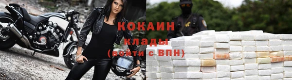 синтетический гашиш Абаза