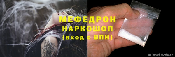 мефедрон мука Абинск
