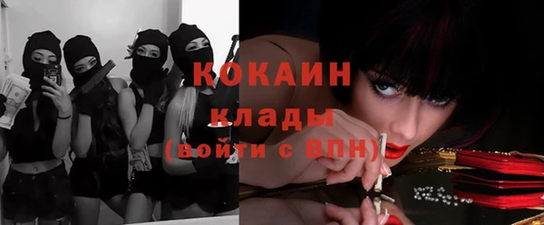 ECSTASY Абдулино