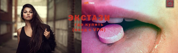 ECSTASY Абдулино