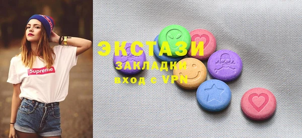 синтетический гашиш Абаза