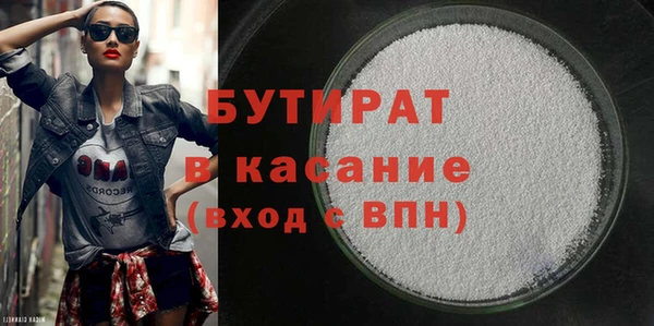 бутират Алзамай