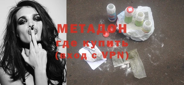 ECSTASY Абдулино