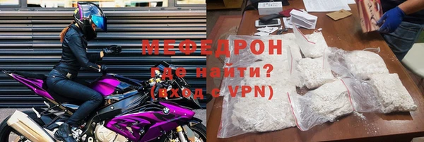 мефедрон мука Абинск