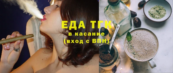 мефедрон мука Абинск