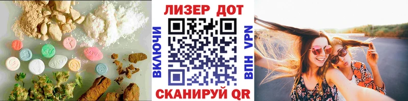 ЛСД экстази ecstasy что такое Миасс