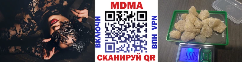 MDMA молли  Миасс 