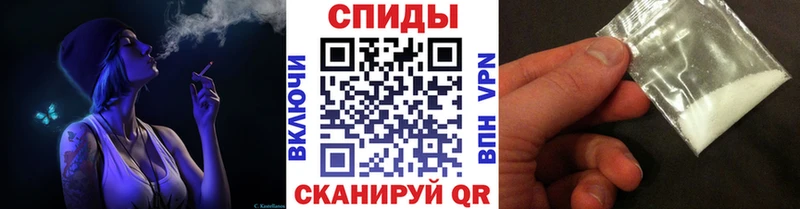 Первитин Methamphetamine  Миасс 