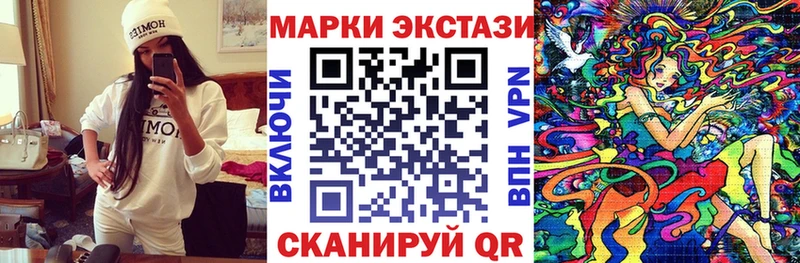 Марки N-bome 1,5мг kraken ССЫЛКА Миасс