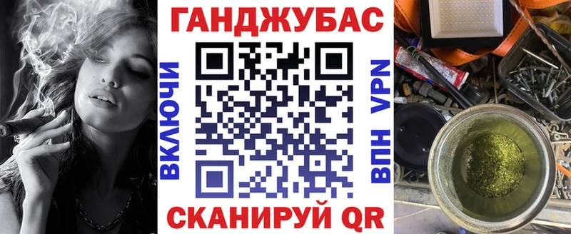 Канабис THC 21% Миасс
